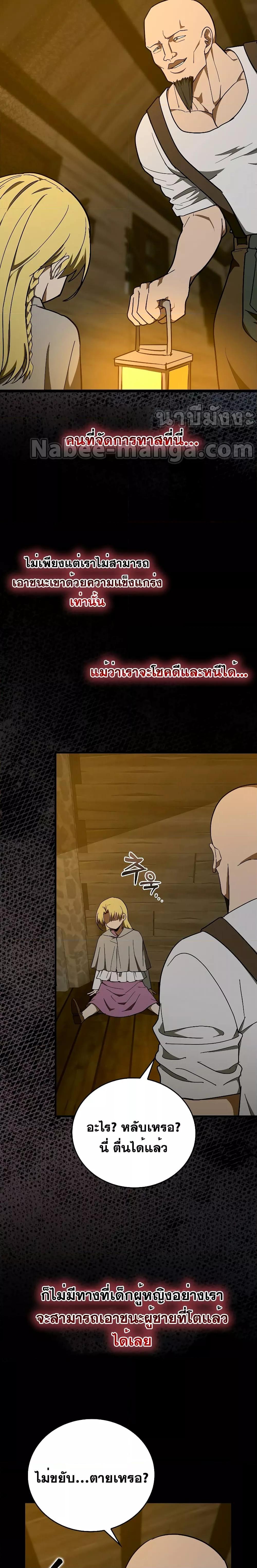 Manga-lc-com อ่านมังงะ อ่านการ์ตูน ออนไลน์ ฟรี To Hell With Being A Saint, I’m A Doctor ตอนที่ 1 2 3 4 5 6 7 8 9 10 11 12 13 14 ฟรี ไม่มีโฆษณา Manga-lc - อ่าน มังงะ อ่าน การ์ตูน ออนไลน์ อ่านมังงะ ฟรี