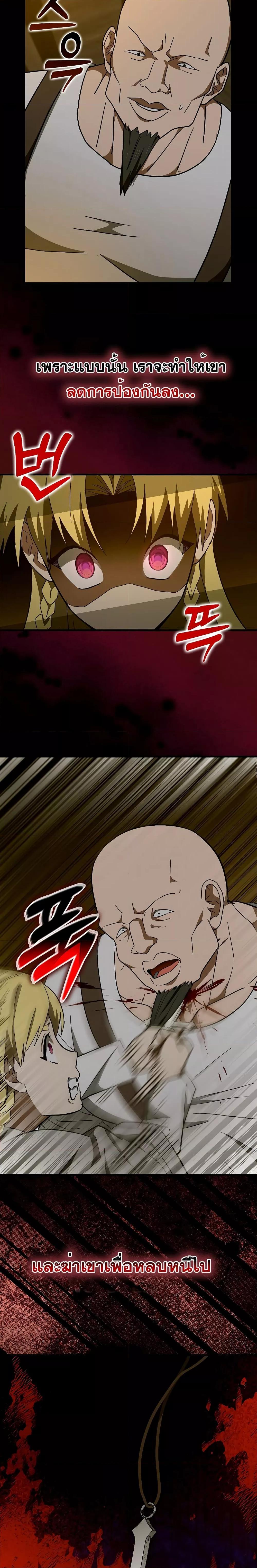 Manga-lc-com อ่านมังงะ อ่านการ์ตูน ออนไลน์ ฟรี To Hell With Being A Saint, I’m A Doctor ตอนที่ 1 2 3 4 5 6 7 8 9 10 11 12 13 14 ฟรี ไม่มีโฆษณา Manga-lc - อ่าน มังงะ อ่าน การ์ตูน ออนไลน์ อ่านมังงะ ฟรี