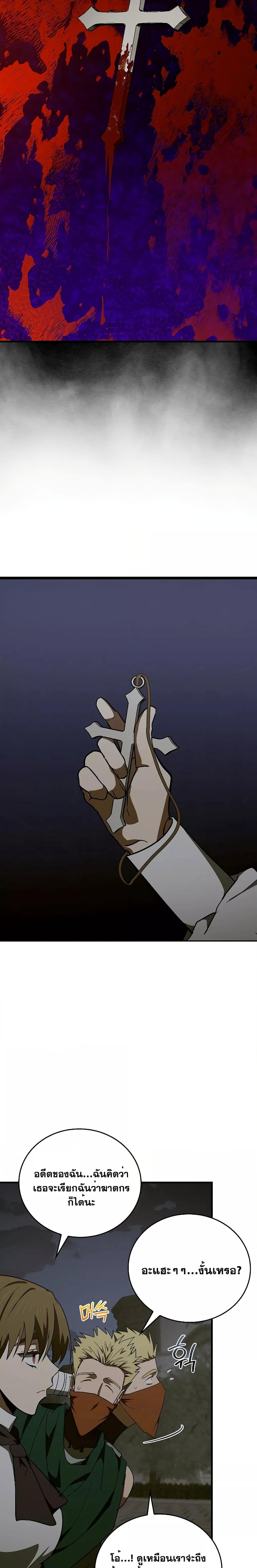 Manga-lc-com อ่านมังงะ อ่านการ์ตูน ออนไลน์ ฟรี To Hell With Being A Saint, I’m A Doctor ตอนที่ 1 2 3 4 5 6 7 8 9 10 11 12 13 14 ฟรี ไม่มีโฆษณา Manga-lc - อ่าน มังงะ อ่าน การ์ตูน ออนไลน์ อ่านมังงะ ฟรี