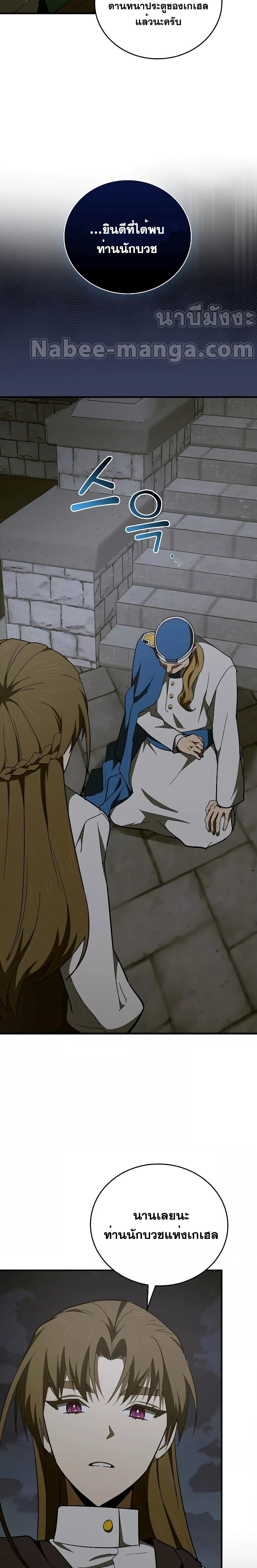 Manga-lc-com อ่านมังงะ อ่านการ์ตูน ออนไลน์ ฟรี To Hell With Being A Saint, I’m A Doctor ตอนที่ 1 2 3 4 5 6 7 8 9 10 11 12 13 14 ฟรี ไม่มีโฆษณา Manga-lc - อ่าน มังงะ อ่าน การ์ตูน ออนไลน์ อ่านมังงะ ฟรี