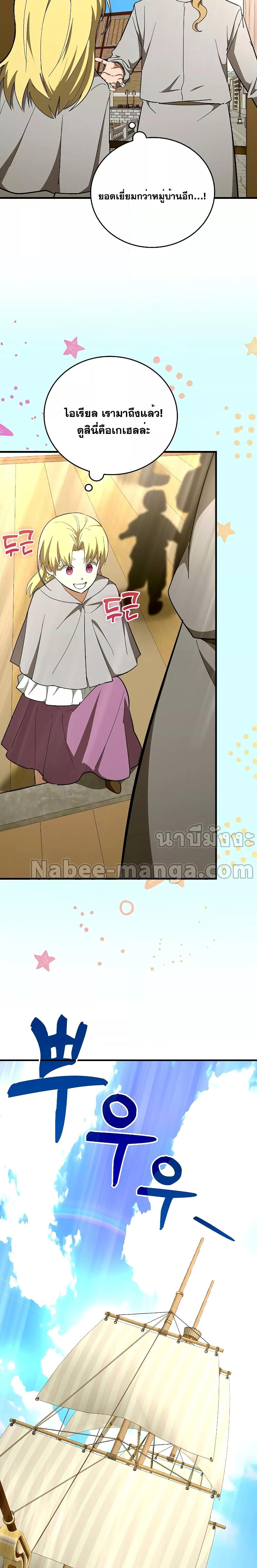 Manga-lc-com อ่านมังงะ อ่านการ์ตูน ออนไลน์ ฟรี To Hell With Being A Saint, I’m A Doctor ตอนที่ 1 2 3 4 5 6 7 8 9 10 11 12 13 14 ฟรี ไม่มีโฆษณา Manga-lc - อ่าน มังงะ อ่าน การ์ตูน ออนไลน์ อ่านมังงะ ฟรี