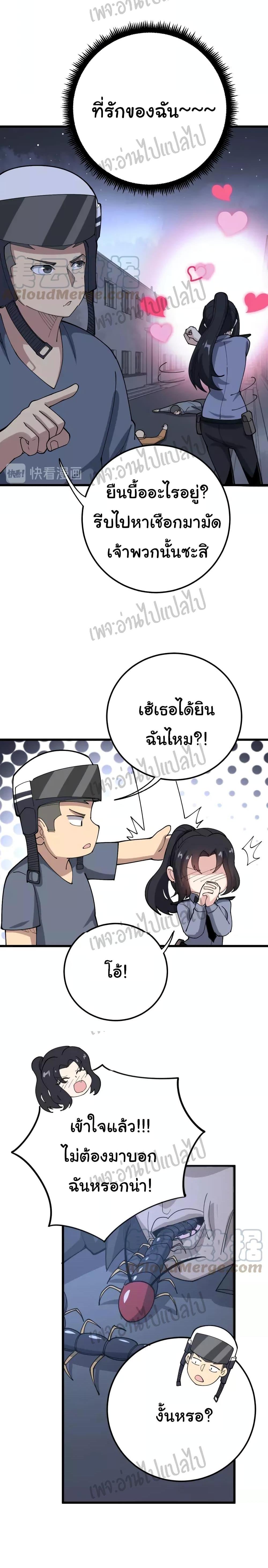 Manga-lc-com อ่านมังงะ อ่านการ์ตูน ออนไลน์ ฟรี Bad Hand Witch Doctor ตอนที่ 1 2 3 4 5 6 7 8 9 10 11 12 13 14 ฟรี ไม่มีโฆษณา Manga-lc - อ่าน มังงะ อ่าน การ์ตูน ออนไลน์ อ่านมังงะ ฟรี