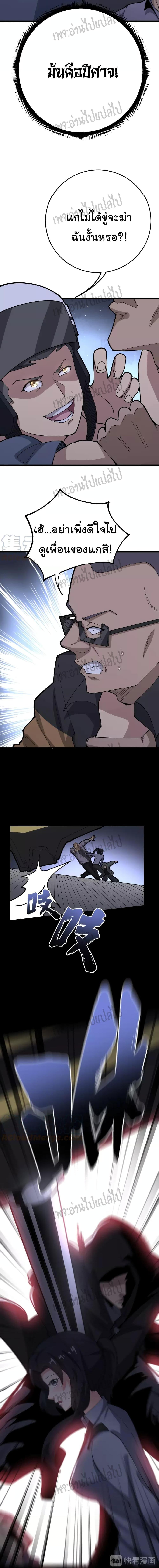 Manga-lc-com อ่านมังงะ อ่านการ์ตูน ออนไลน์ ฟรี Bad Hand Witch Doctor ตอนที่ 1 2 3 4 5 6 7 8 9 10 11 12 13 14 ฟรี ไม่มีโฆษณา Manga-lc - อ่าน มังงะ อ่าน การ์ตูน ออนไลน์ อ่านมังงะ ฟรี