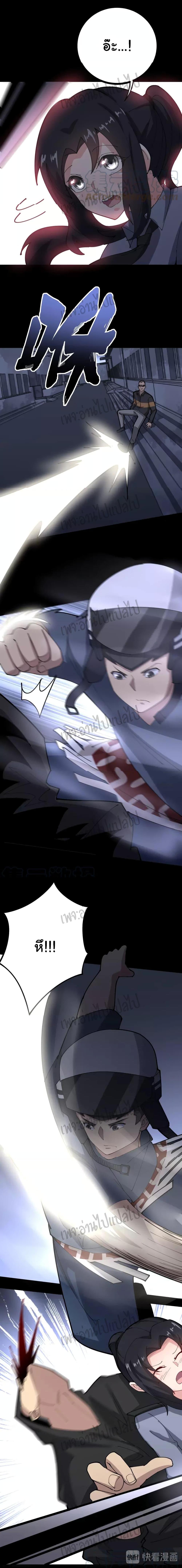 Manga-lc-com อ่านมังงะ อ่านการ์ตูน ออนไลน์ ฟรี Bad Hand Witch Doctor ตอนที่ 1 2 3 4 5 6 7 8 9 10 11 12 13 14 ฟรี ไม่มีโฆษณา Manga-lc - อ่าน มังงะ อ่าน การ์ตูน ออนไลน์ อ่านมังงะ ฟรี