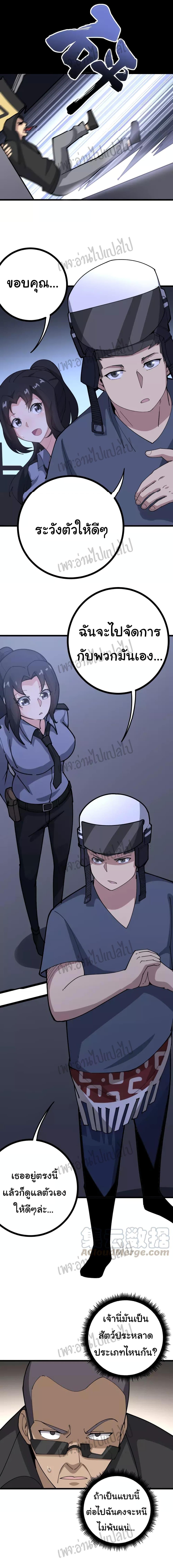 Manga-lc-com อ่านมังงะ อ่านการ์ตูน ออนไลน์ ฟรี Bad Hand Witch Doctor ตอนที่ 1 2 3 4 5 6 7 8 9 10 11 12 13 14 ฟรี ไม่มีโฆษณา Manga-lc - อ่าน มังงะ อ่าน การ์ตูน ออนไลน์ อ่านมังงะ ฟรี