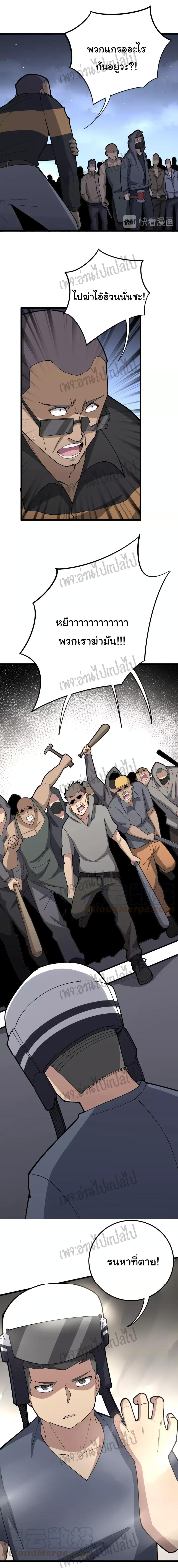 Manga-lc-com อ่านมังงะ อ่านการ์ตูน ออนไลน์ ฟรี Bad Hand Witch Doctor ตอนที่ 1 2 3 4 5 6 7 8 9 10 11 12 13 14 ฟรี ไม่มีโฆษณา Manga-lc - อ่าน มังงะ อ่าน การ์ตูน ออนไลน์ อ่านมังงะ ฟรี