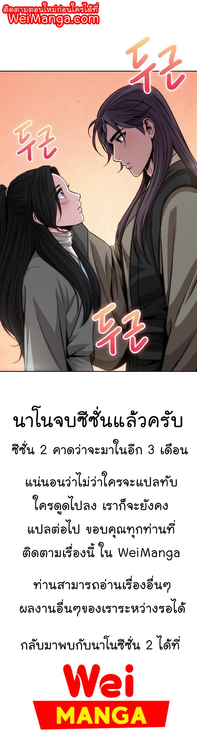 Manga-lc-com อ่านมังงะ อ่านการ์ตูน ออนไลน์ ฟรี Nano Machine ตอนที่ 1 2 3 4 5 6 7 8 9 10 11 12 13 14 ฟรี ไม่มีโฆษณา Manga-lc - อ่าน มังงะ อ่าน การ์ตูน ออนไลน์ อ่านมังงะ ฟรี