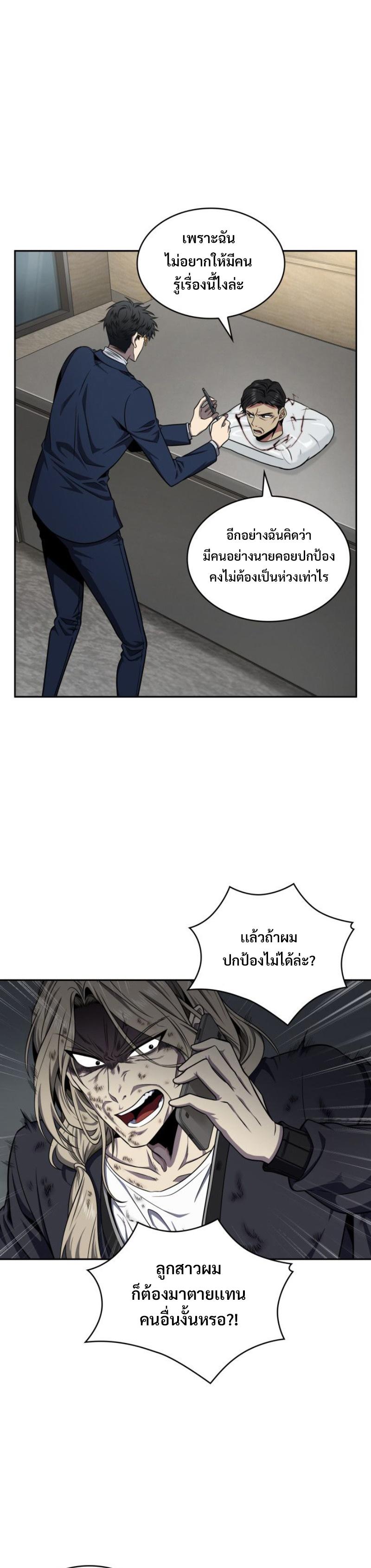 Manga-lc-com อ่านมังงะ อ่านการ์ตูน ออนไลน์ ฟรี Tomb Raider King ตอนที่ 1 2 3 4 5 6 7 8 9 10 11 12 13 14 ฟรี ไม่มีโฆษณา Manga-lc - อ่าน มังงะ อ่าน การ์ตูน ออนไลน์ อ่านมังงะ ฟรี