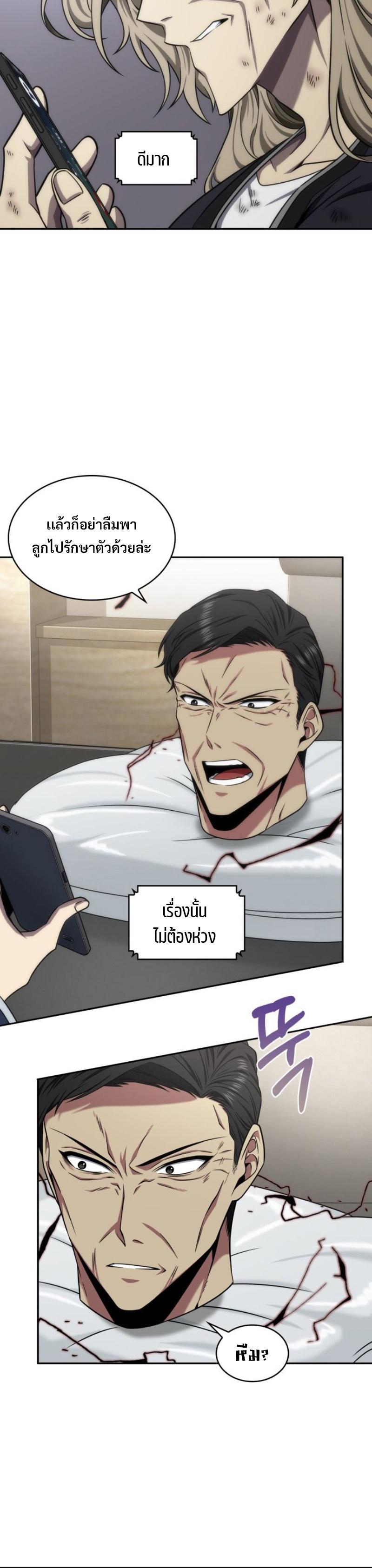 Manga-lc-com อ่านมังงะ อ่านการ์ตูน ออนไลน์ ฟรี Tomb Raider King ตอนที่ 1 2 3 4 5 6 7 8 9 10 11 12 13 14 ฟรี ไม่มีโฆษณา Manga-lc - อ่าน มังงะ อ่าน การ์ตูน ออนไลน์ อ่านมังงะ ฟรี