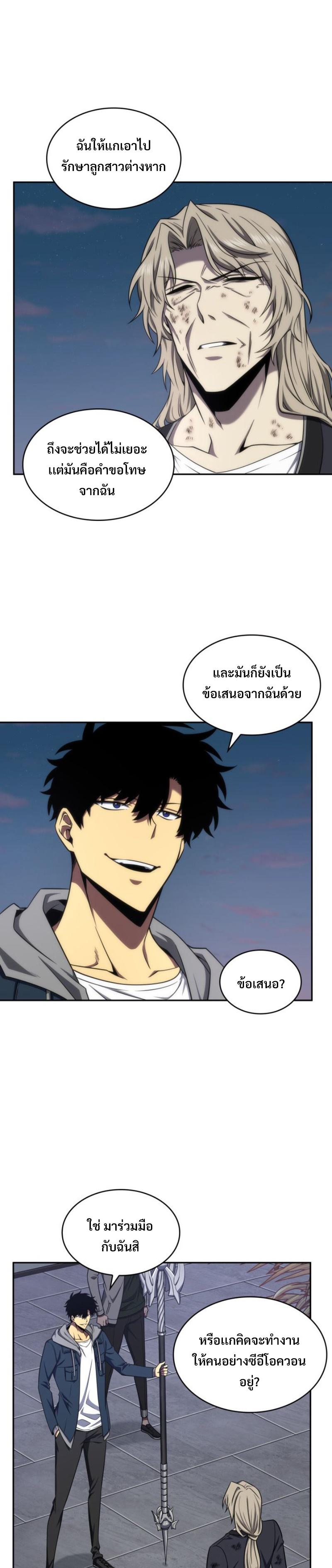 Manga-lc-com อ่านมังงะ อ่านการ์ตูน ออนไลน์ ฟรี Tomb Raider King ตอนที่ 1 2 3 4 5 6 7 8 9 10 11 12 13 14 ฟรี ไม่มีโฆษณา Manga-lc - อ่าน มังงะ อ่าน การ์ตูน ออนไลน์ อ่านมังงะ ฟรี