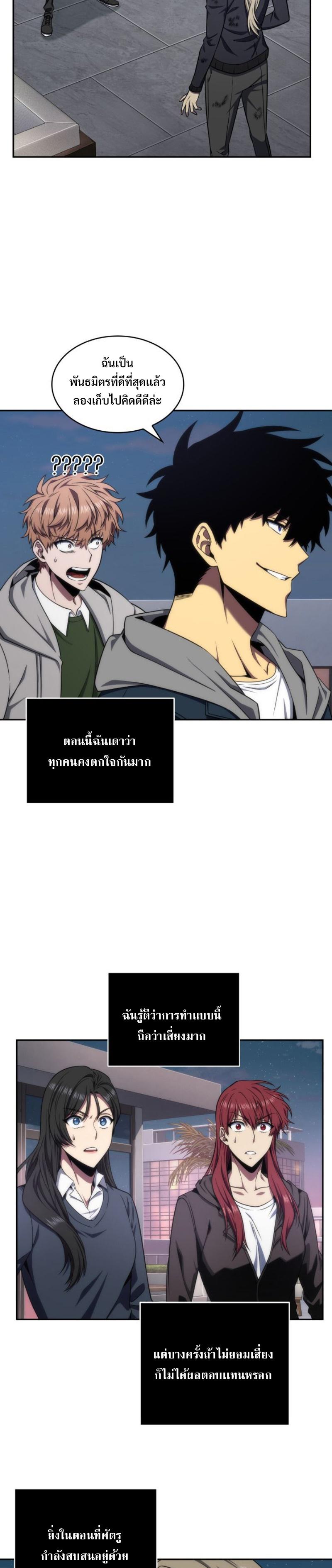 Manga-lc-com อ่านมังงะ อ่านการ์ตูน ออนไลน์ ฟรี Tomb Raider King ตอนที่ 1 2 3 4 5 6 7 8 9 10 11 12 13 14 ฟรี ไม่มีโฆษณา Manga-lc - อ่าน มังงะ อ่าน การ์ตูน ออนไลน์ อ่านมังงะ ฟรี