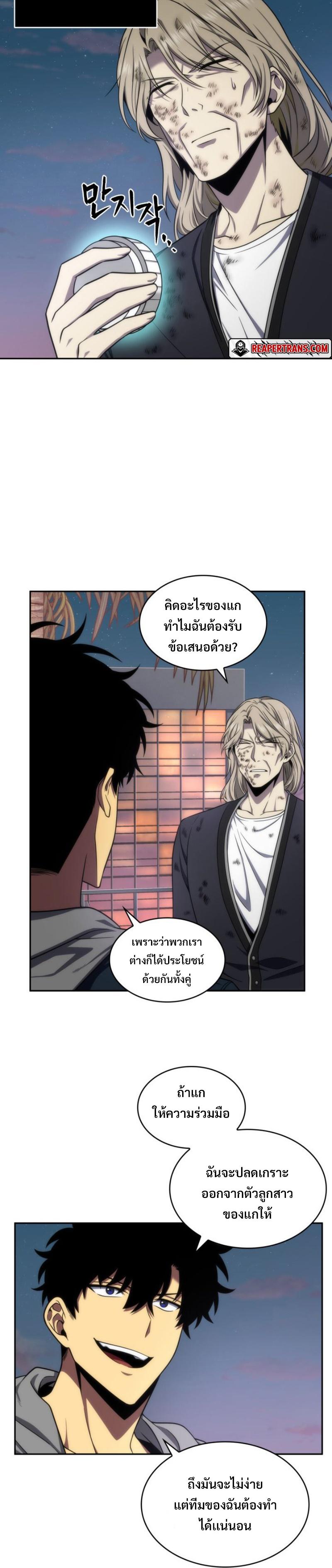 Manga-lc-com อ่านมังงะ อ่านการ์ตูน ออนไลน์ ฟรี Tomb Raider King ตอนที่ 1 2 3 4 5 6 7 8 9 10 11 12 13 14 ฟรี ไม่มีโฆษณา Manga-lc - อ่าน มังงะ อ่าน การ์ตูน ออนไลน์ อ่านมังงะ ฟรี