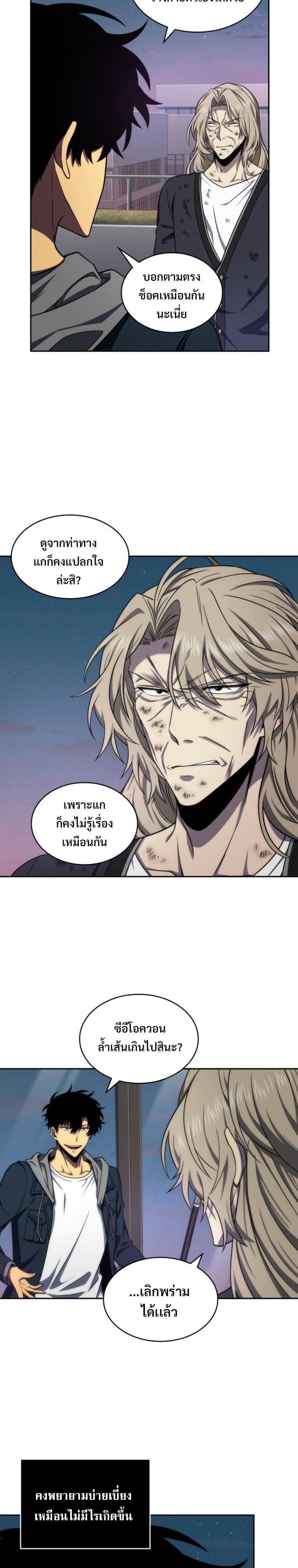 Manga-lc-com อ่านมังงะ อ่านการ์ตูน ออนไลน์ ฟรี Tomb Raider King ตอนที่ 1 2 3 4 5 6 7 8 9 10 11 12 13 14 ฟรี ไม่มีโฆษณา Manga-lc - อ่าน มังงะ อ่าน การ์ตูน ออนไลน์ อ่านมังงะ ฟรี