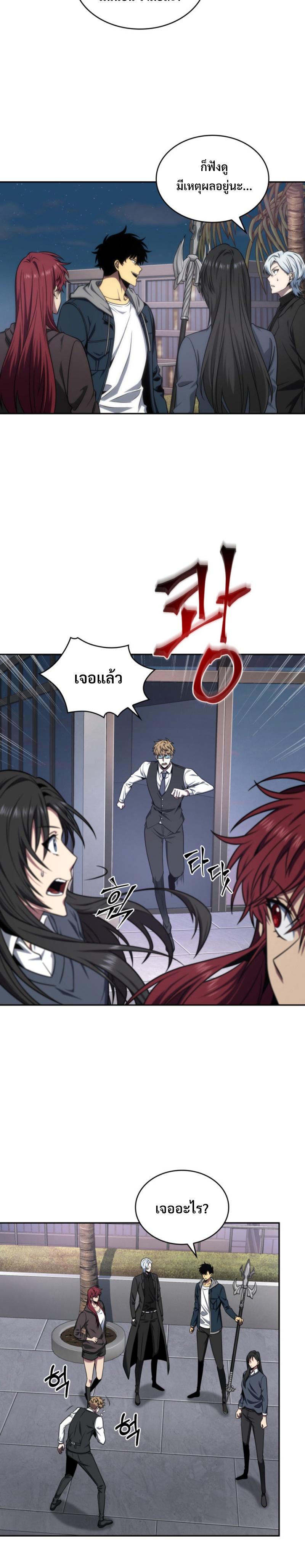 Manga-lc-com อ่านมังงะ อ่านการ์ตูน ออนไลน์ ฟรี Tomb Raider King ตอนที่ 1 2 3 4 5 6 7 8 9 10 11 12 13 14 ฟรี ไม่มีโฆษณา Manga-lc - อ่าน มังงะ อ่าน การ์ตูน ออนไลน์ อ่านมังงะ ฟรี