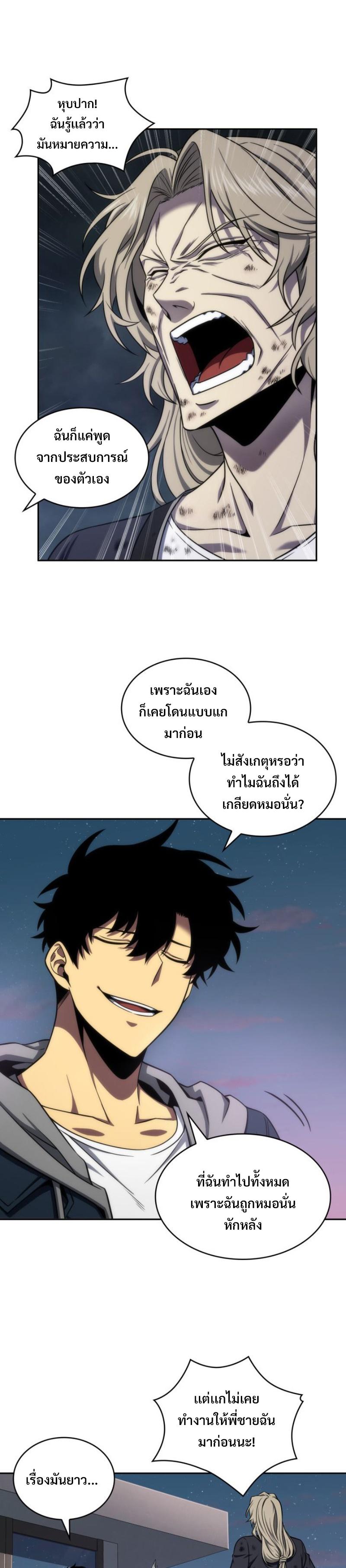 Manga-lc-com อ่านมังงะ อ่านการ์ตูน ออนไลน์ ฟรี Tomb Raider King ตอนที่ 1 2 3 4 5 6 7 8 9 10 11 12 13 14 ฟรี ไม่มีโฆษณา Manga-lc - อ่าน มังงะ อ่าน การ์ตูน ออนไลน์ อ่านมังงะ ฟรี