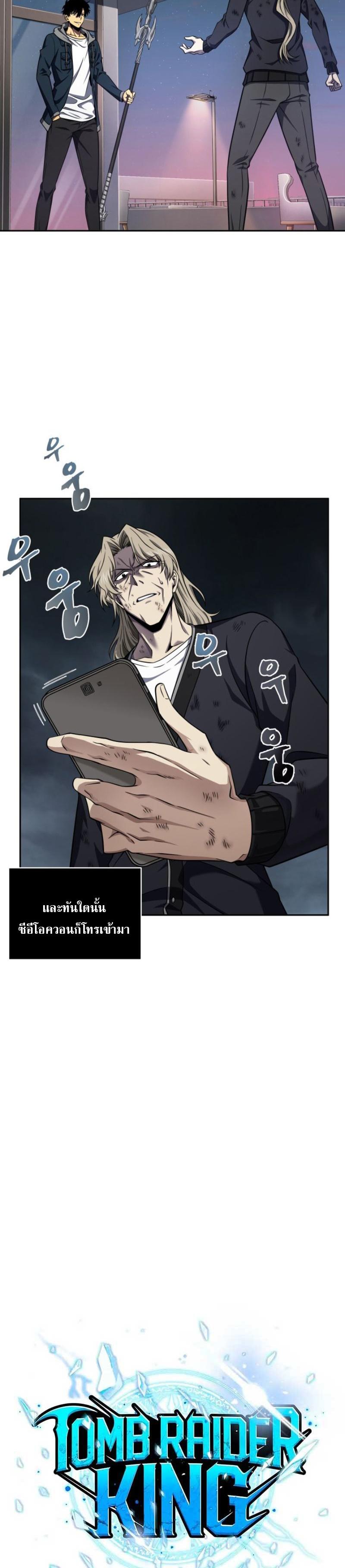 Manga-lc-com อ่านมังงะ อ่านการ์ตูน ออนไลน์ ฟรี Tomb Raider King ตอนที่ 1 2 3 4 5 6 7 8 9 10 11 12 13 14 ฟรี ไม่มีโฆษณา Manga-lc - อ่าน มังงะ อ่าน การ์ตูน ออนไลน์ อ่านมังงะ ฟรี