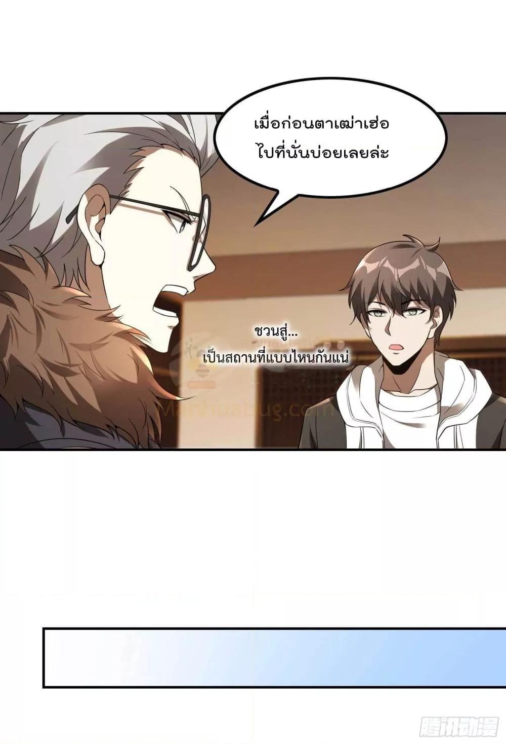 Manga-lc-com อ่านมังงะ อ่านการ์ตูน ออนไลน์ ฟรี ImmortalHusban ตอนที่ 1 2 3 4 5 6 7 8 9 10 11 12 13 14 ฟรี ไม่มีโฆษณา Manga-lc - อ่าน มังงะ อ่าน การ์ตูน ออนไลน์ อ่านมังงะ ฟรี