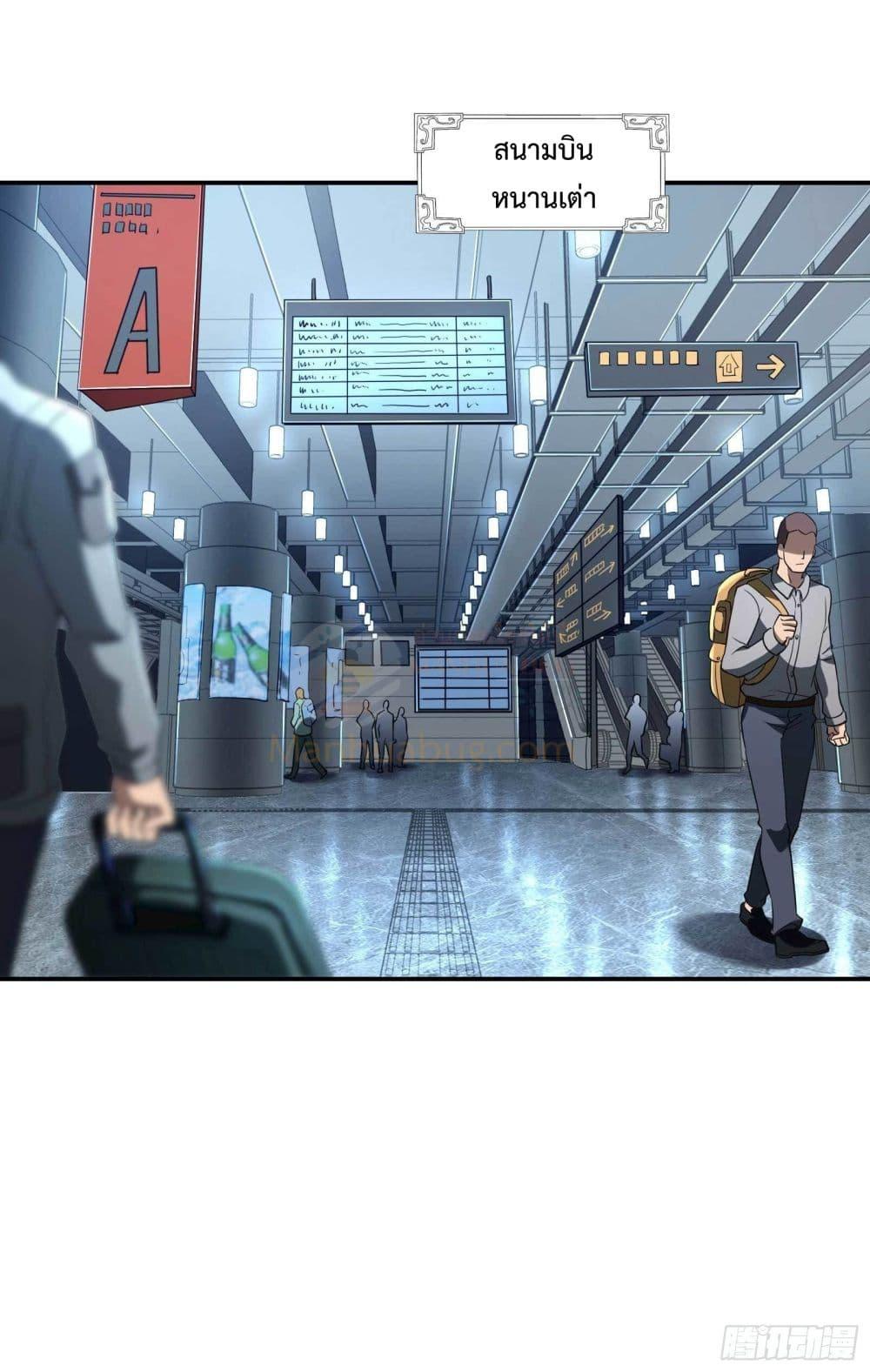 Manga-lc-com อ่านมังงะ อ่านการ์ตูน ออนไลน์ ฟรี ImmortalHusban ตอนที่ 1 2 3 4 5 6 7 8 9 10 11 12 13 14 ฟรี ไม่มีโฆษณา Manga-lc - อ่าน มังงะ อ่าน การ์ตูน ออนไลน์ อ่านมังงะ ฟรี