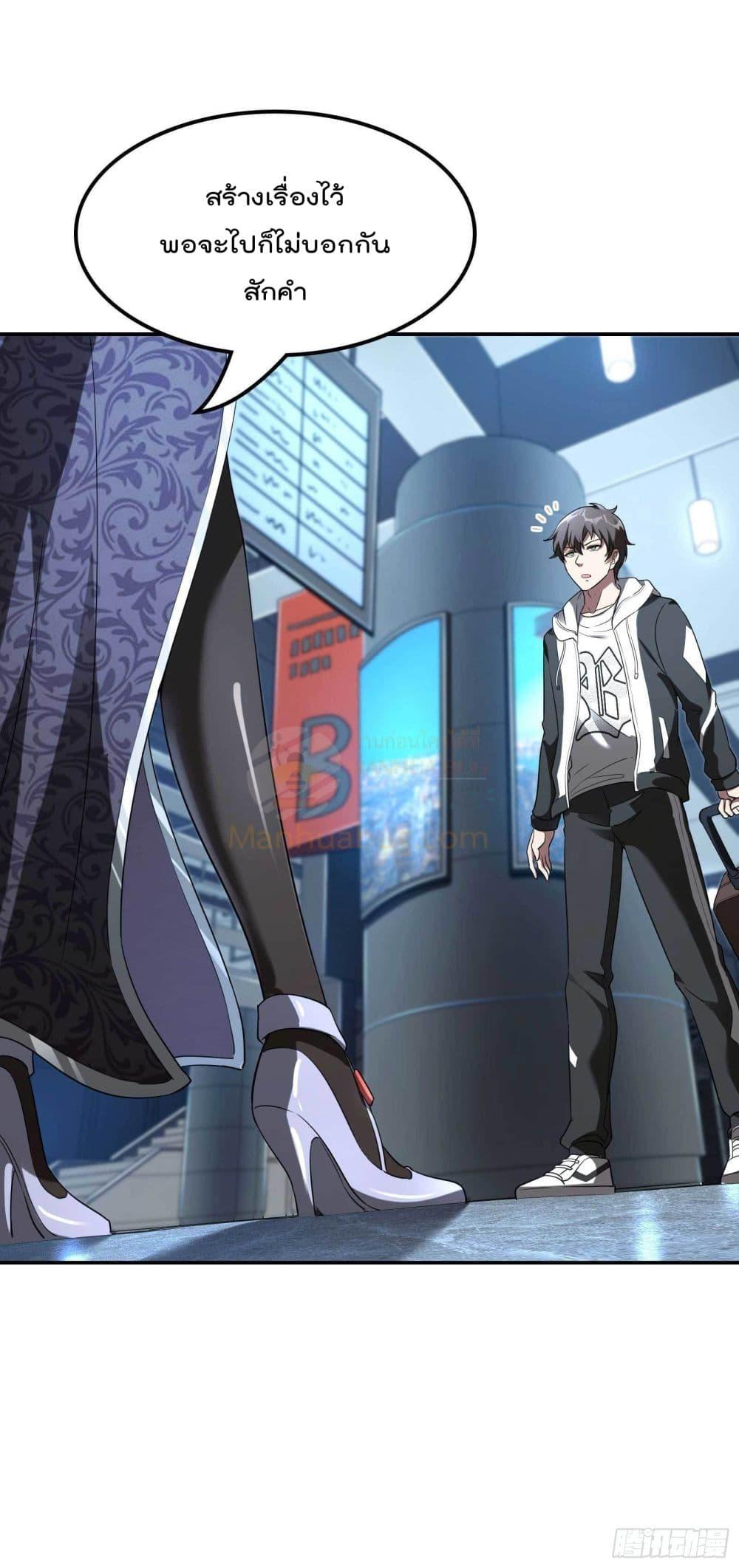 Manga-lc-com อ่านมังงะ อ่านการ์ตูน ออนไลน์ ฟรี ImmortalHusban ตอนที่ 1 2 3 4 5 6 7 8 9 10 11 12 13 14 ฟรี ไม่มีโฆษณา Manga-lc - อ่าน มังงะ อ่าน การ์ตูน ออนไลน์ อ่านมังงะ ฟรี