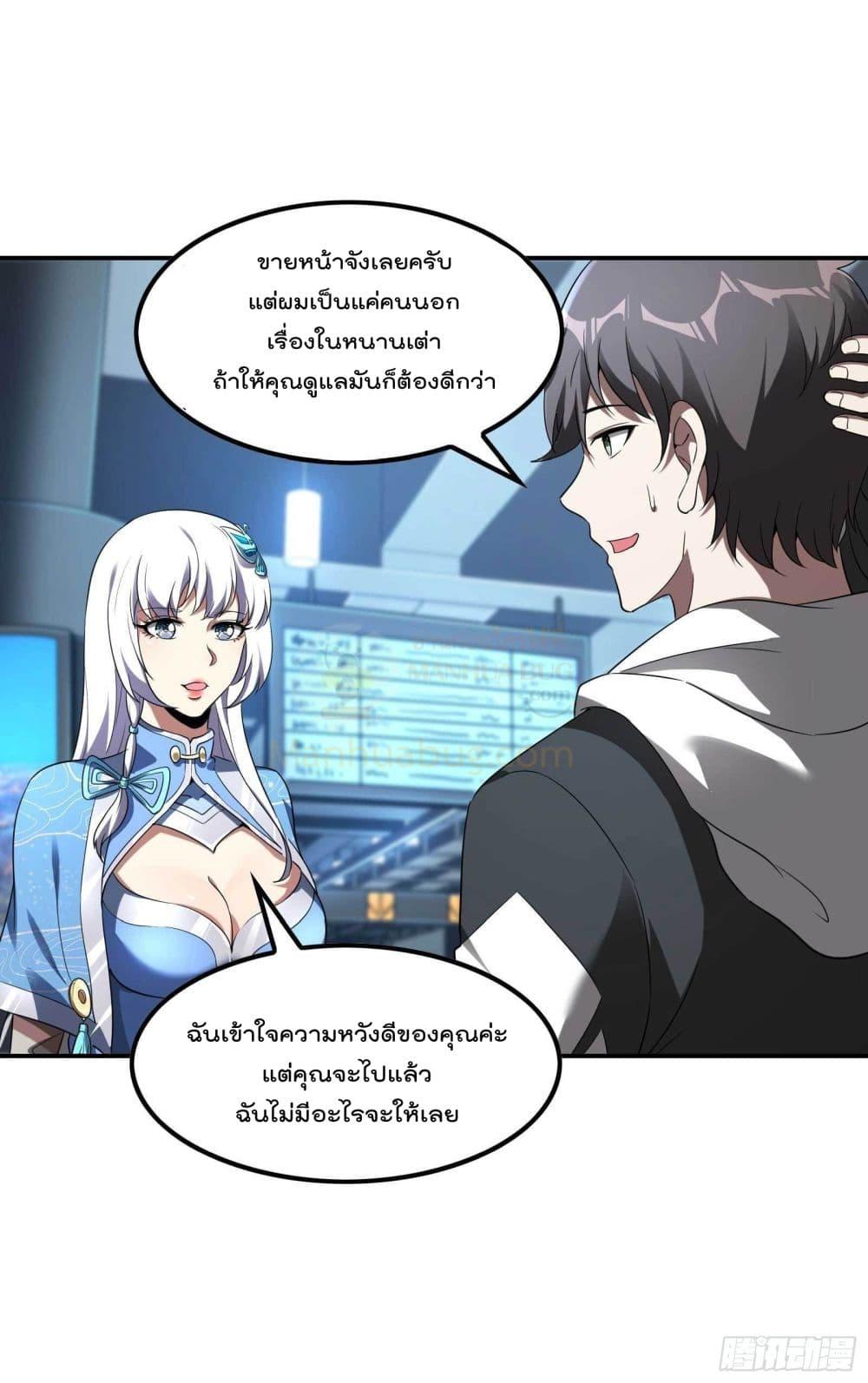 Manga-lc-com อ่านมังงะ อ่านการ์ตูน ออนไลน์ ฟรี ImmortalHusban ตอนที่ 1 2 3 4 5 6 7 8 9 10 11 12 13 14 ฟรี ไม่มีโฆษณา Manga-lc - อ่าน มังงะ อ่าน การ์ตูน ออนไลน์ อ่านมังงะ ฟรี