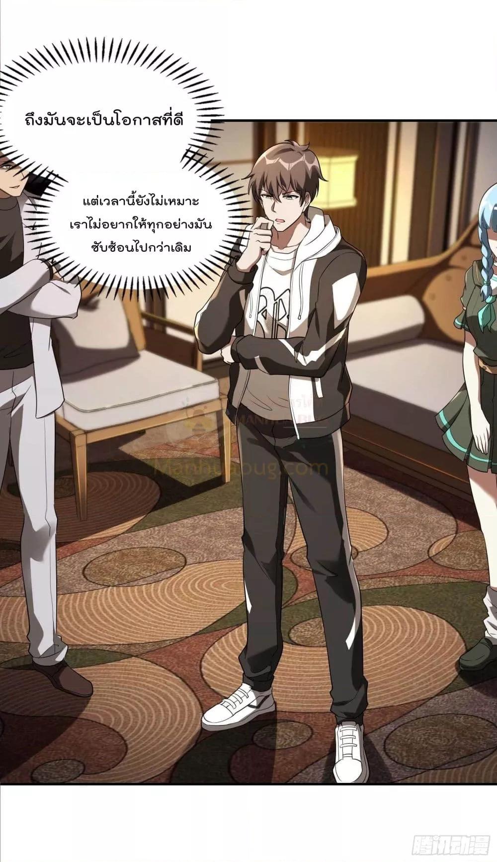 Manga-lc-com อ่านมังงะ อ่านการ์ตูน ออนไลน์ ฟรี ImmortalHusban ตอนที่ 1 2 3 4 5 6 7 8 9 10 11 12 13 14 ฟรี ไม่มีโฆษณา Manga-lc - อ่าน มังงะ อ่าน การ์ตูน ออนไลน์ อ่านมังงะ ฟรี