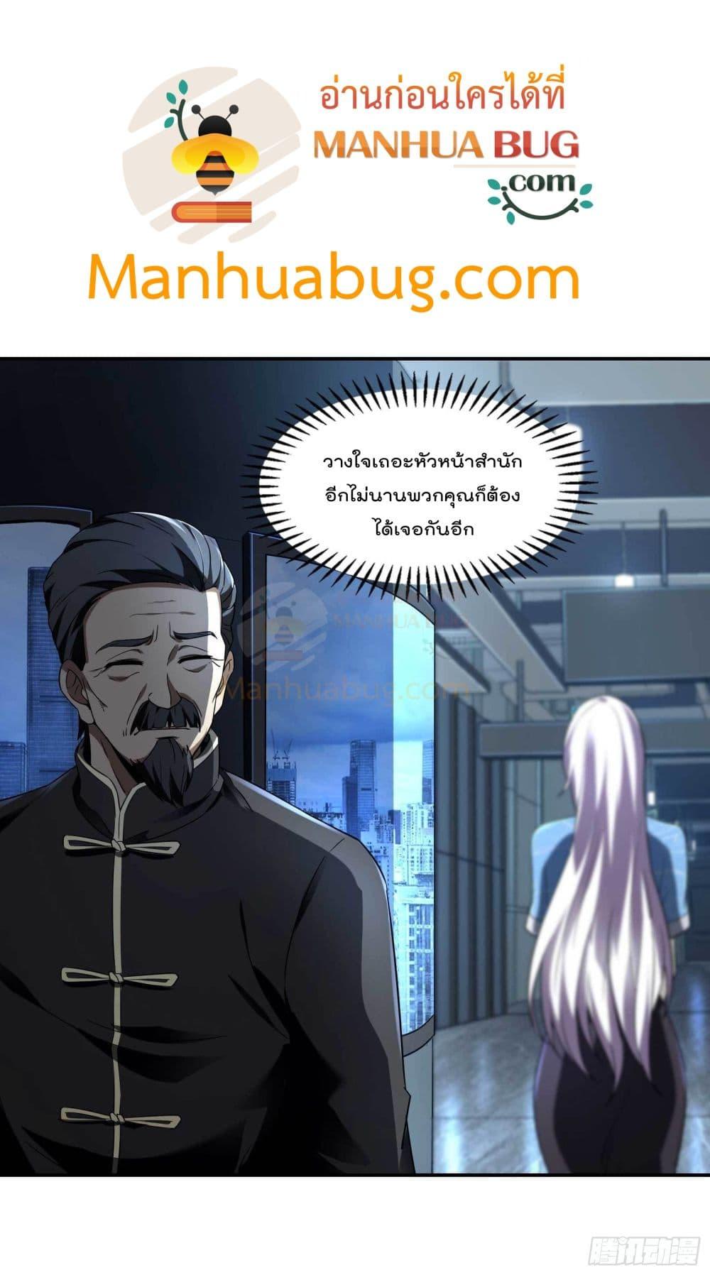 Manga-lc-com อ่านมังงะ อ่านการ์ตูน ออนไลน์ ฟรี ImmortalHusban ตอนที่ 1 2 3 4 5 6 7 8 9 10 11 12 13 14 ฟรี ไม่มีโฆษณา Manga-lc - อ่าน มังงะ อ่าน การ์ตูน ออนไลน์ อ่านมังงะ ฟรี