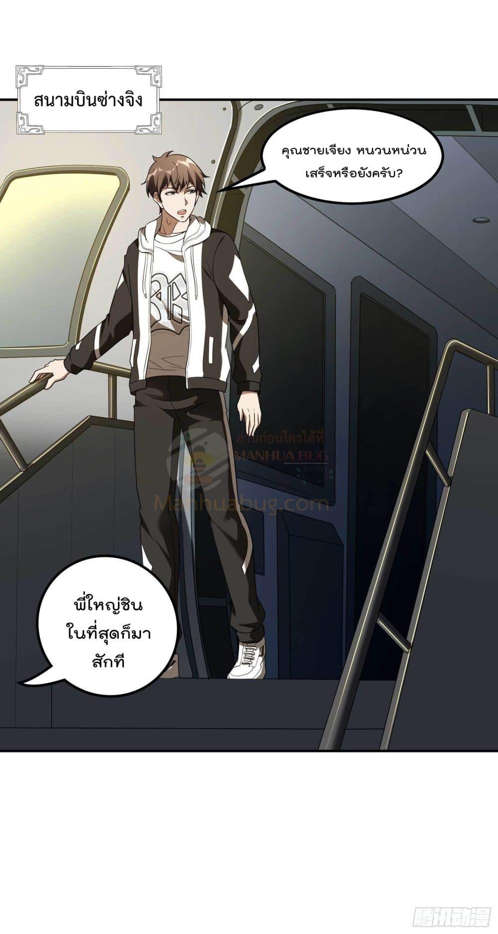 Manga-lc-com อ่านมังงะ อ่านการ์ตูน ออนไลน์ ฟรี ImmortalHusban ตอนที่ 1 2 3 4 5 6 7 8 9 10 11 12 13 14 ฟรี ไม่มีโฆษณา Manga-lc - อ่าน มังงะ อ่าน การ์ตูน ออนไลน์ อ่านมังงะ ฟรี