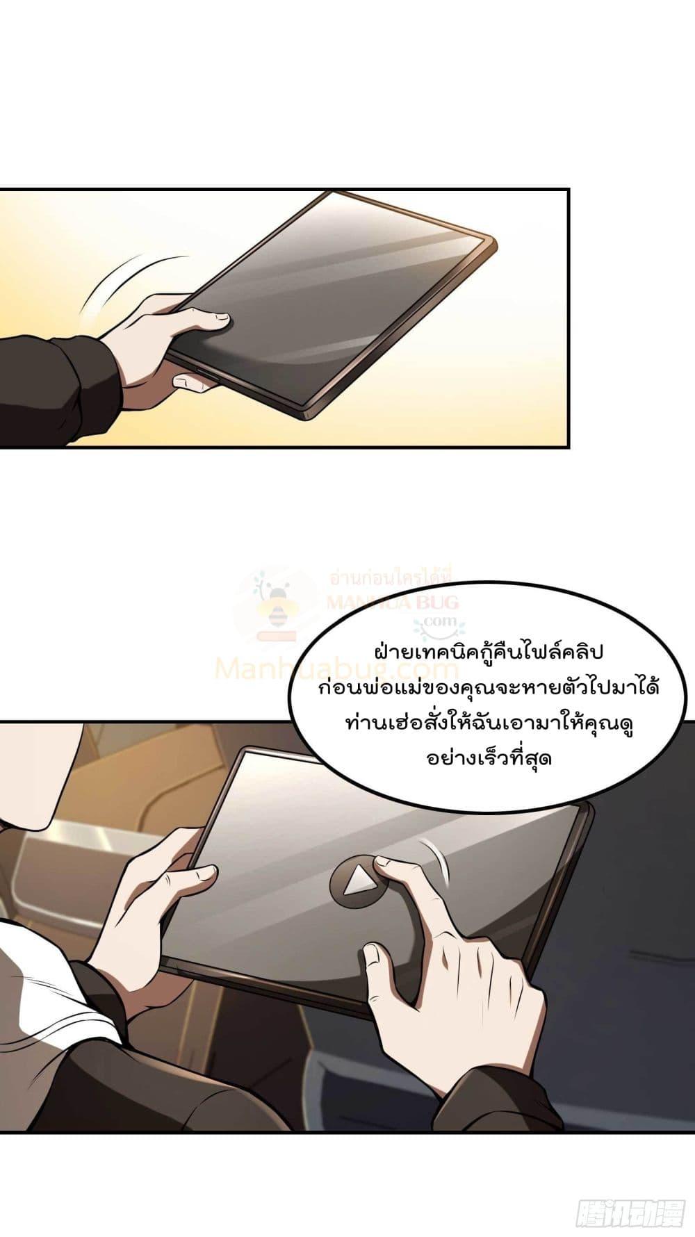 Manga-lc-com อ่านมังงะ อ่านการ์ตูน ออนไลน์ ฟรี ImmortalHusban ตอนที่ 1 2 3 4 5 6 7 8 9 10 11 12 13 14 ฟรี ไม่มีโฆษณา Manga-lc - อ่าน มังงะ อ่าน การ์ตูน ออนไลน์ อ่านมังงะ ฟรี