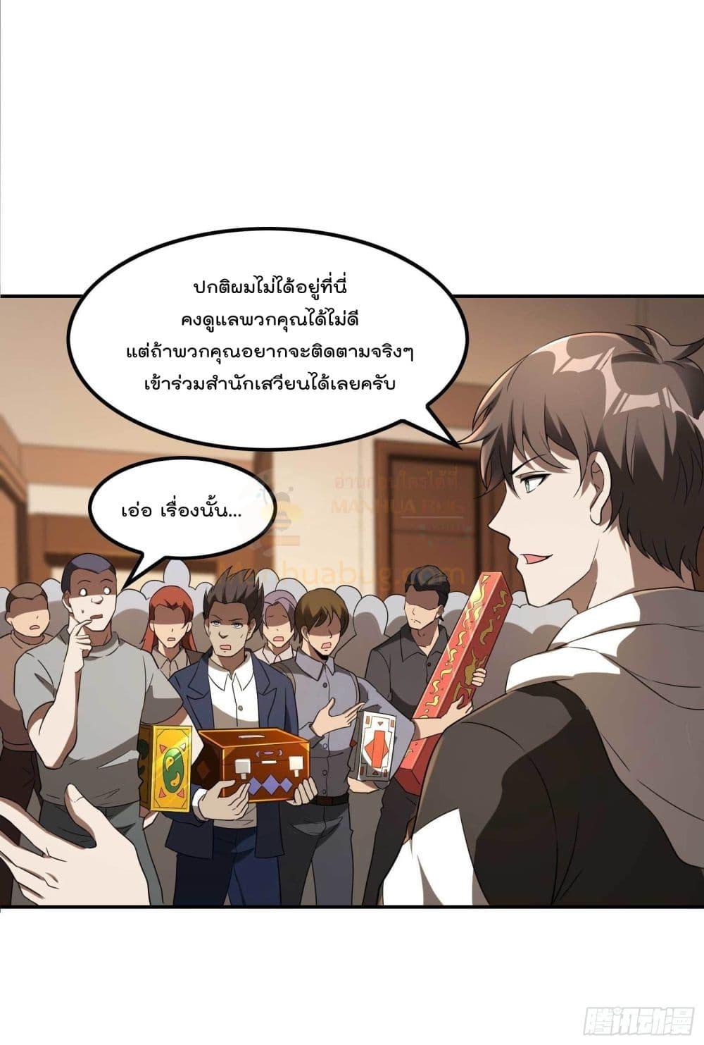 Manga-lc-com อ่านมังงะ อ่านการ์ตูน ออนไลน์ ฟรี ImmortalHusban ตอนที่ 1 2 3 4 5 6 7 8 9 10 11 12 13 14 ฟรี ไม่มีโฆษณา Manga-lc - อ่าน มังงะ อ่าน การ์ตูน ออนไลน์ อ่านมังงะ ฟรี