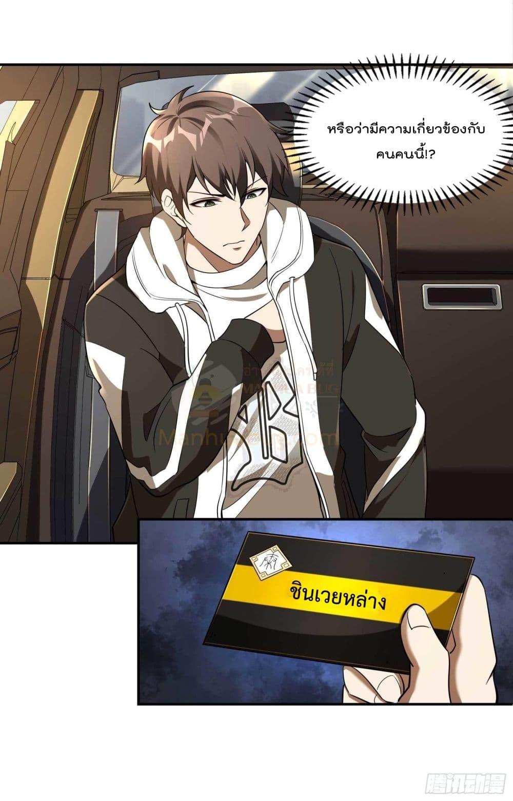 Manga-lc-com อ่านมังงะ อ่านการ์ตูน ออนไลน์ ฟรี ImmortalHusban ตอนที่ 1 2 3 4 5 6 7 8 9 10 11 12 13 14 ฟรี ไม่มีโฆษณา Manga-lc - อ่าน มังงะ อ่าน การ์ตูน ออนไลน์ อ่านมังงะ ฟรี