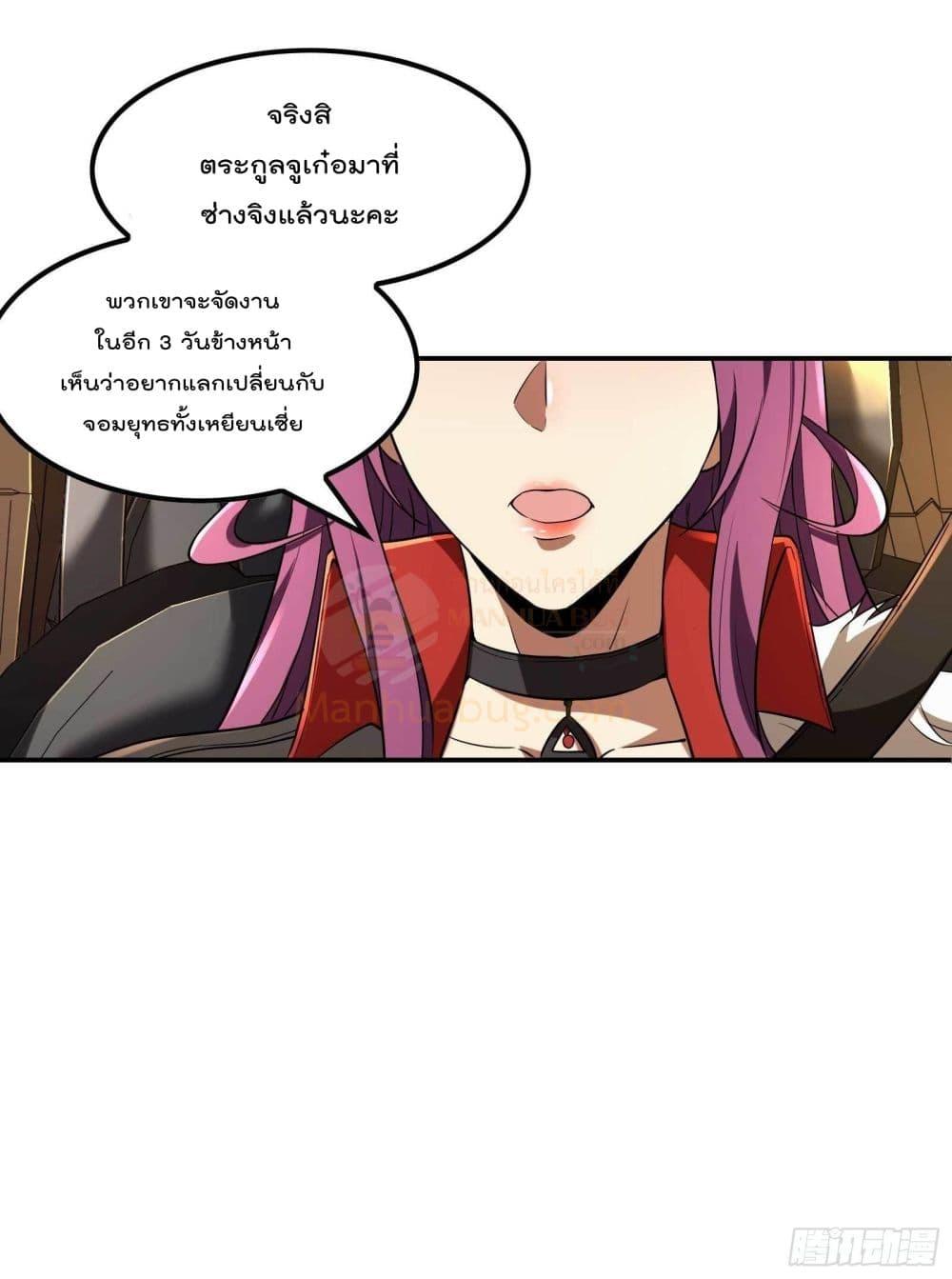 Manga-lc-com อ่านมังงะ อ่านการ์ตูน ออนไลน์ ฟรี ImmortalHusban ตอนที่ 1 2 3 4 5 6 7 8 9 10 11 12 13 14 ฟรี ไม่มีโฆษณา Manga-lc - อ่าน มังงะ อ่าน การ์ตูน ออนไลน์ อ่านมังงะ ฟรี
