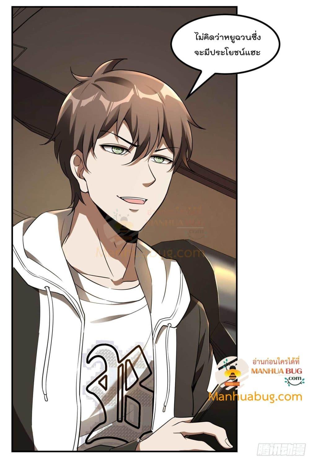 Manga-lc-com อ่านมังงะ อ่านการ์ตูน ออนไลน์ ฟรี ImmortalHusban ตอนที่ 1 2 3 4 5 6 7 8 9 10 11 12 13 14 ฟรี ไม่มีโฆษณา Manga-lc - อ่าน มังงะ อ่าน การ์ตูน ออนไลน์ อ่านมังงะ ฟรี