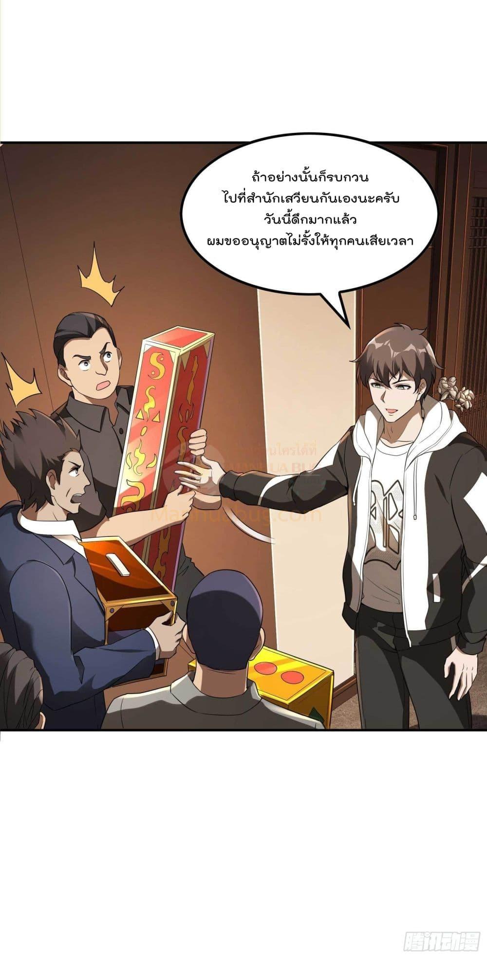 Manga-lc-com อ่านมังงะ อ่านการ์ตูน ออนไลน์ ฟรี ImmortalHusban ตอนที่ 1 2 3 4 5 6 7 8 9 10 11 12 13 14 ฟรี ไม่มีโฆษณา Manga-lc - อ่าน มังงะ อ่าน การ์ตูน ออนไลน์ อ่านมังงะ ฟรี