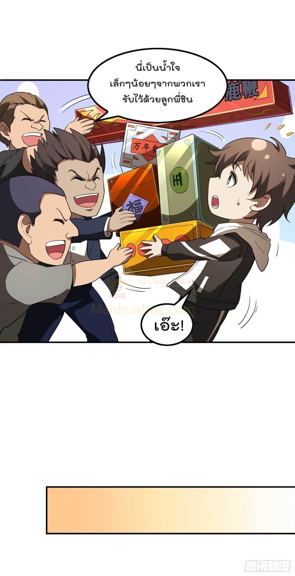 Manga-lc-com อ่านมังงะ อ่านการ์ตูน ออนไลน์ ฟรี ImmortalHusban ตอนที่ 1 2 3 4 5 6 7 8 9 10 11 12 13 14 ฟรี ไม่มีโฆษณา Manga-lc - อ่าน มังงะ อ่าน การ์ตูน ออนไลน์ อ่านมังงะ ฟรี