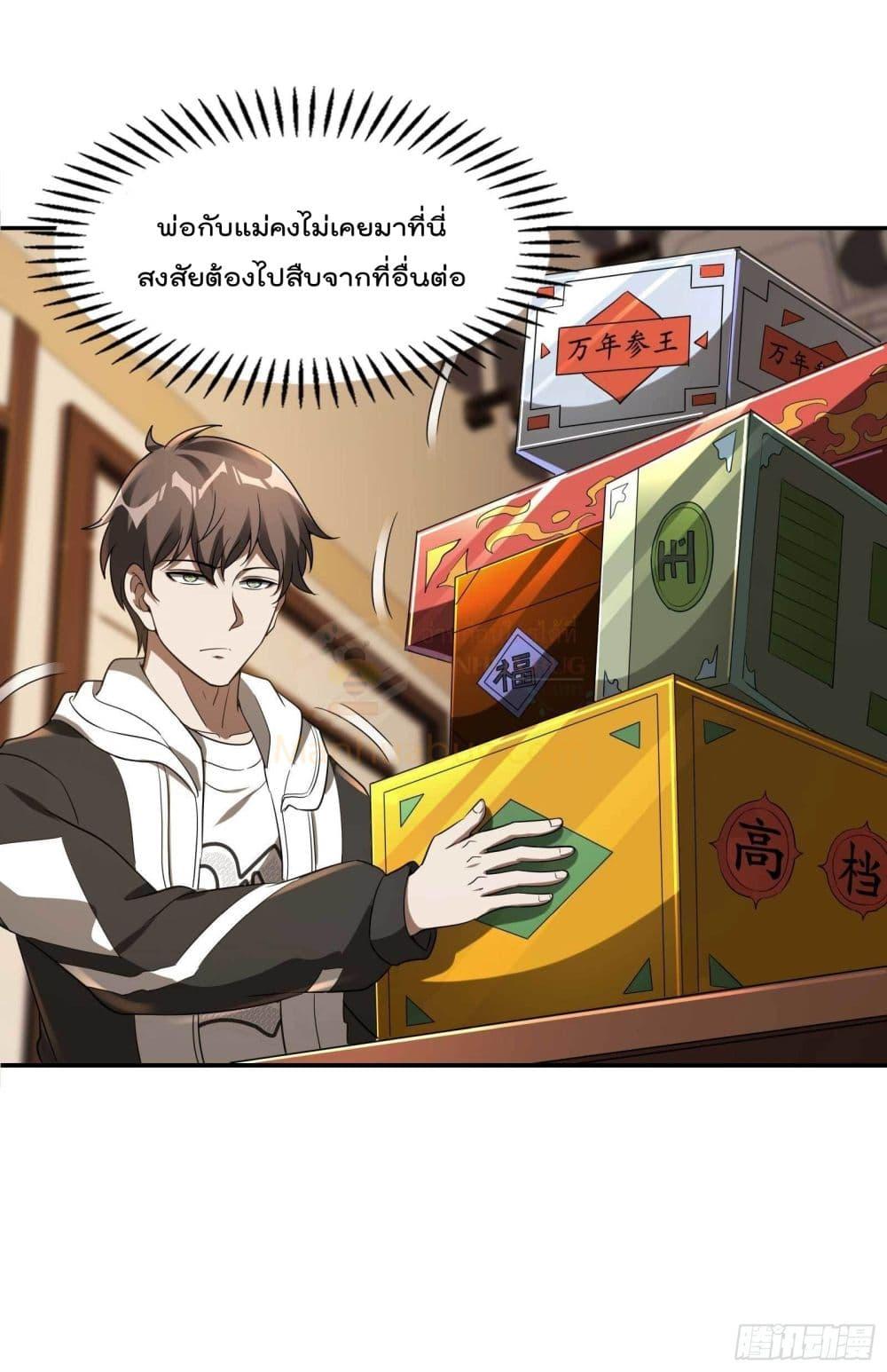 Manga-lc-com อ่านมังงะ อ่านการ์ตูน ออนไลน์ ฟรี ImmortalHusban ตอนที่ 1 2 3 4 5 6 7 8 9 10 11 12 13 14 ฟรี ไม่มีโฆษณา Manga-lc - อ่าน มังงะ อ่าน การ์ตูน ออนไลน์ อ่านมังงะ ฟรี