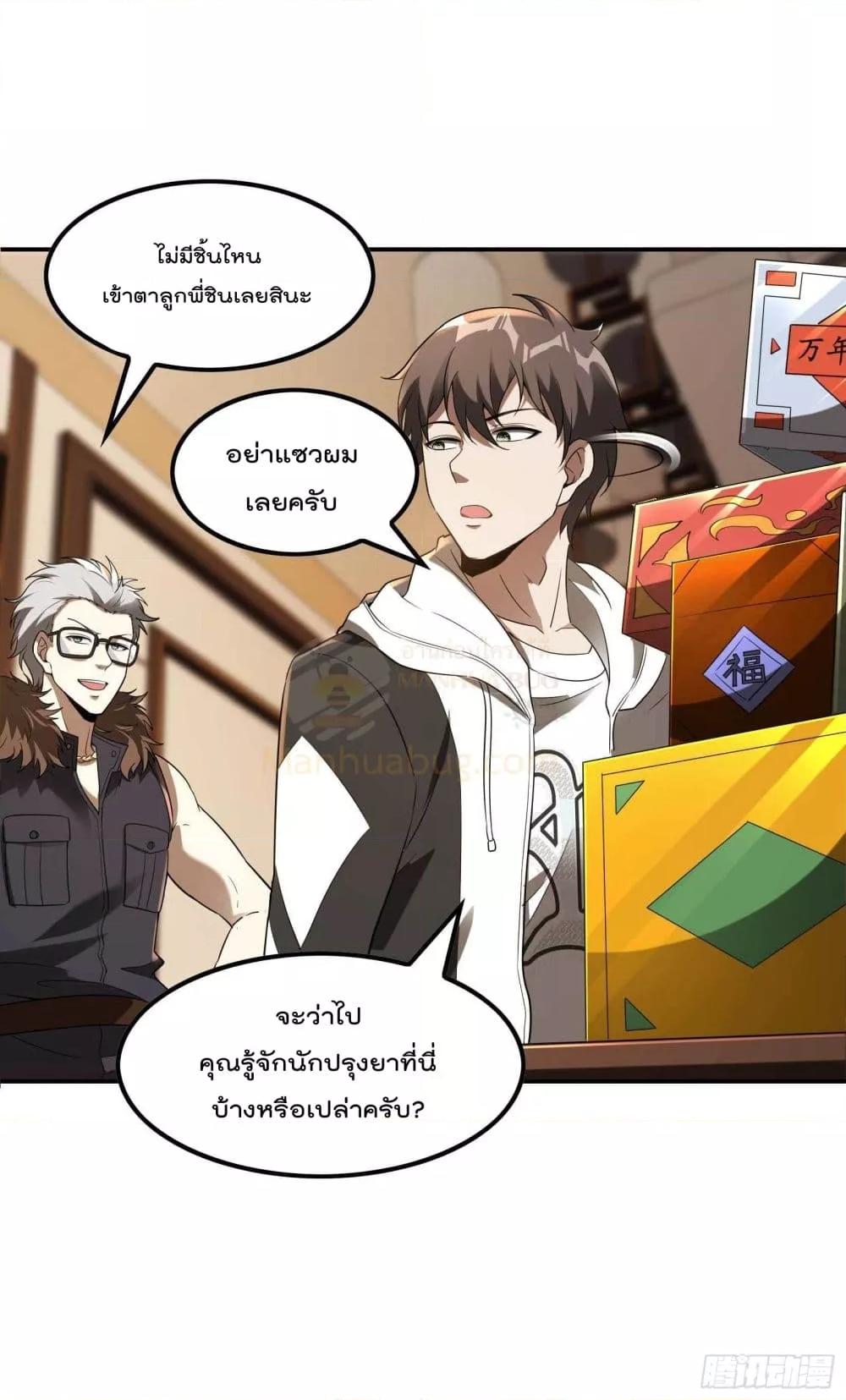 Manga-lc-com อ่านมังงะ อ่านการ์ตูน ออนไลน์ ฟรี ImmortalHusban ตอนที่ 1 2 3 4 5 6 7 8 9 10 11 12 13 14 ฟรี ไม่มีโฆษณา Manga-lc - อ่าน มังงะ อ่าน การ์ตูน ออนไลน์ อ่านมังงะ ฟรี