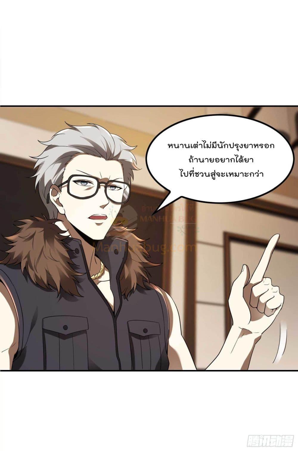 Manga-lc-com อ่านมังงะ อ่านการ์ตูน ออนไลน์ ฟรี ImmortalHusban ตอนที่ 1 2 3 4 5 6 7 8 9 10 11 12 13 14 ฟรี ไม่มีโฆษณา Manga-lc - อ่าน มังงะ อ่าน การ์ตูน ออนไลน์ อ่านมังงะ ฟรี
