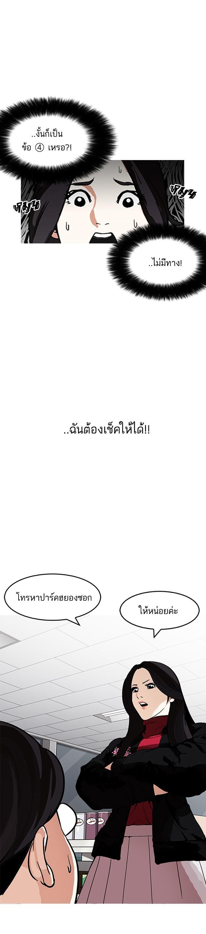 Manga-lc-com อ่านมังงะ อ่านการ์ตูน ออนไลน์ ฟรี Lookism ตอนที่ 1 2 3 4 5 6 7 8 9 10 11 12 13 14 ฟรี ไม่มีโฆษณา Manga-lc - อ่าน มังงะ อ่าน การ์ตูน ออนไลน์ อ่านมังงะ ฟรี