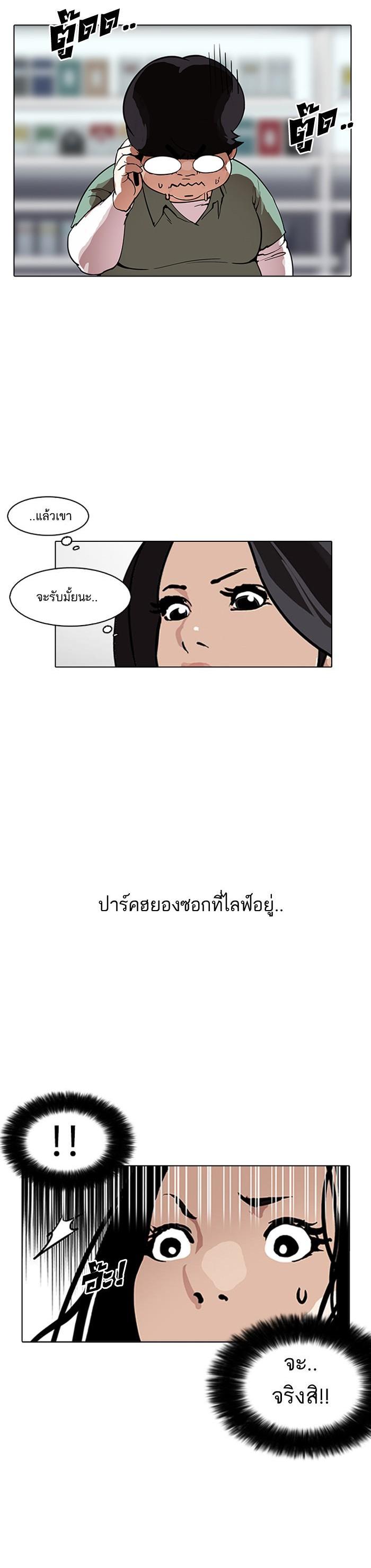 Manga-lc-com อ่านมังงะ อ่านการ์ตูน ออนไลน์ ฟรี Lookism ตอนที่ 1 2 3 4 5 6 7 8 9 10 11 12 13 14 ฟรี ไม่มีโฆษณา Manga-lc - อ่าน มังงะ อ่าน การ์ตูน ออนไลน์ อ่านมังงะ ฟรี
