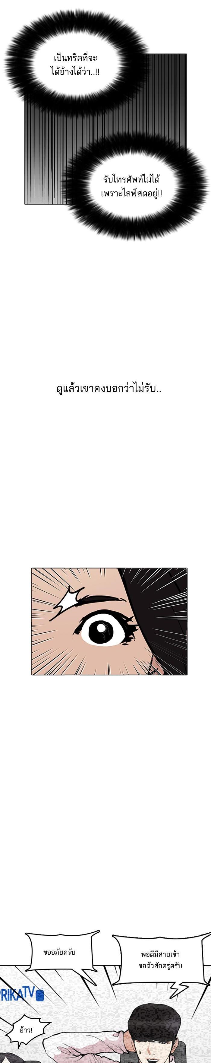 Manga-lc-com อ่านมังงะ อ่านการ์ตูน ออนไลน์ ฟรี Lookism ตอนที่ 1 2 3 4 5 6 7 8 9 10 11 12 13 14 ฟรี ไม่มีโฆษณา Manga-lc - อ่าน มังงะ อ่าน การ์ตูน ออนไลน์ อ่านมังงะ ฟรี