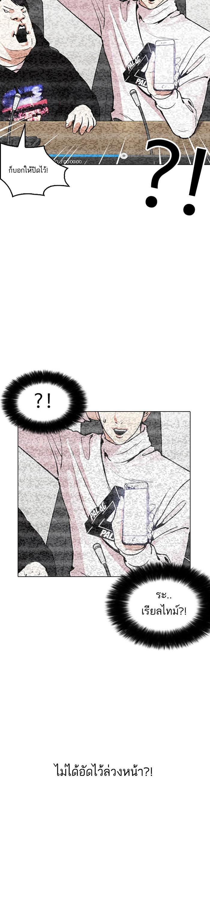 Manga-lc-com อ่านมังงะ อ่านการ์ตูน ออนไลน์ ฟรี Lookism ตอนที่ 1 2 3 4 5 6 7 8 9 10 11 12 13 14 ฟรี ไม่มีโฆษณา Manga-lc - อ่าน มังงะ อ่าน การ์ตูน ออนไลน์ อ่านมังงะ ฟรี