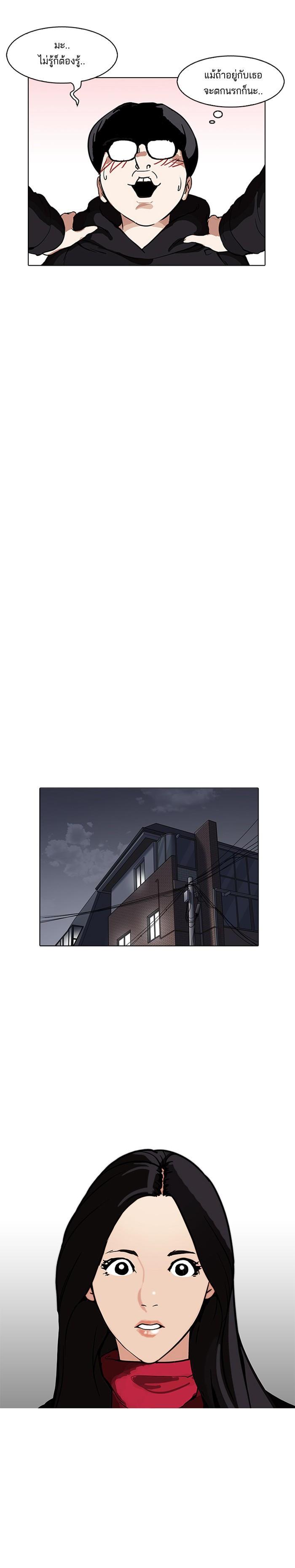 Manga-lc-com อ่านมังงะ อ่านการ์ตูน ออนไลน์ ฟรี Lookism ตอนที่ 1 2 3 4 5 6 7 8 9 10 11 12 13 14 ฟรี ไม่มีโฆษณา Manga-lc - อ่าน มังงะ อ่าน การ์ตูน ออนไลน์ อ่านมังงะ ฟรี