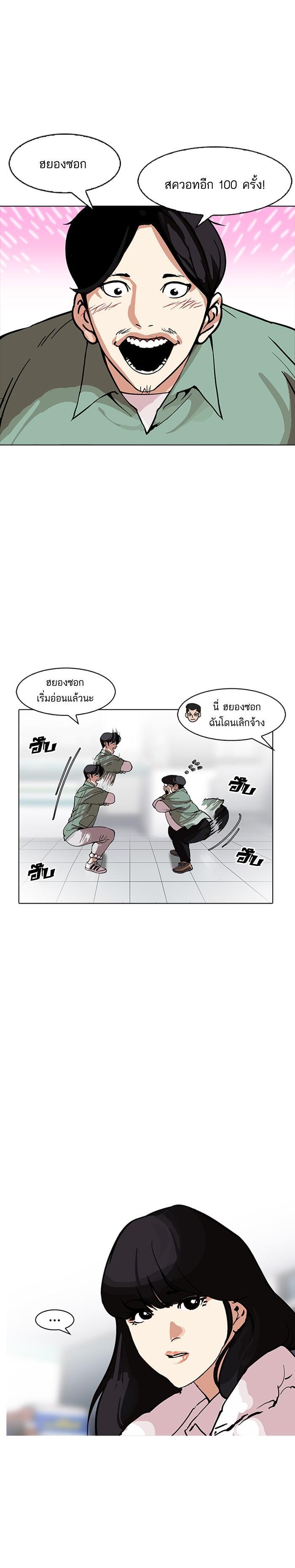 Manga-lc-com อ่านมังงะ อ่านการ์ตูน ออนไลน์ ฟรี Lookism ตอนที่ 1 2 3 4 5 6 7 8 9 10 11 12 13 14 ฟรี ไม่มีโฆษณา Manga-lc - อ่าน มังงะ อ่าน การ์ตูน ออนไลน์ อ่านมังงะ ฟรี