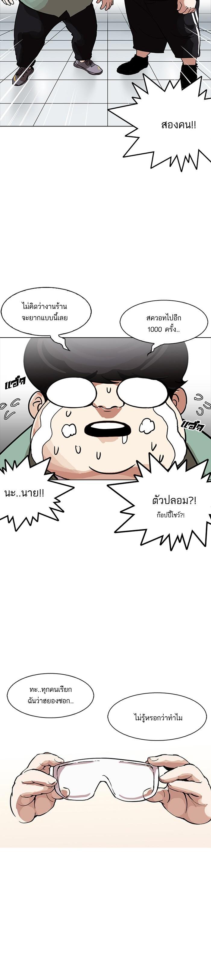 Manga-lc-com อ่านมังงะ อ่านการ์ตูน ออนไลน์ ฟรี Lookism ตอนที่ 1 2 3 4 5 6 7 8 9 10 11 12 13 14 ฟรี ไม่มีโฆษณา Manga-lc - อ่าน มังงะ อ่าน การ์ตูน ออนไลน์ อ่านมังงะ ฟรี