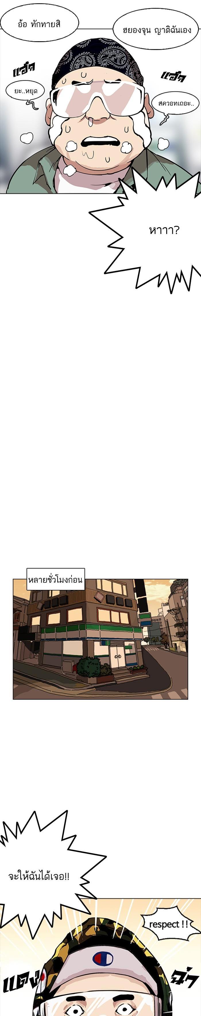 Manga-lc-com อ่านมังงะ อ่านการ์ตูน ออนไลน์ ฟรี Lookism ตอนที่ 1 2 3 4 5 6 7 8 9 10 11 12 13 14 ฟรี ไม่มีโฆษณา Manga-lc - อ่าน มังงะ อ่าน การ์ตูน ออนไลน์ อ่านมังงะ ฟรี