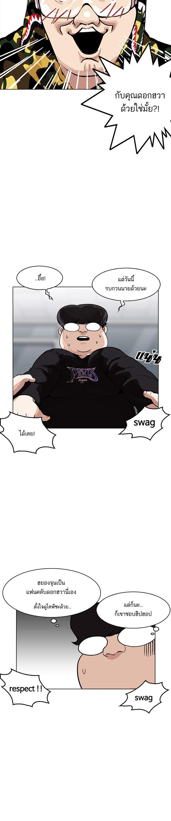 Manga-lc-com อ่านมังงะ อ่านการ์ตูน ออนไลน์ ฟรี Lookism ตอนที่ 1 2 3 4 5 6 7 8 9 10 11 12 13 14 ฟรี ไม่มีโฆษณา Manga-lc - อ่าน มังงะ อ่าน การ์ตูน ออนไลน์ อ่านมังงะ ฟรี