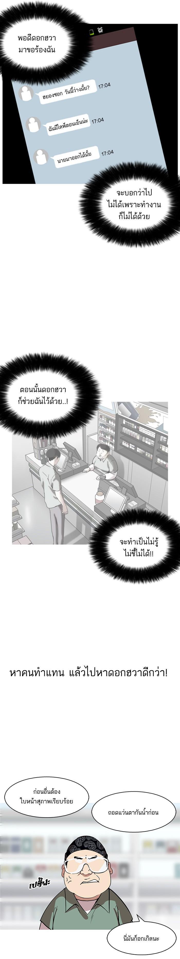 Manga-lc-com อ่านมังงะ อ่านการ์ตูน ออนไลน์ ฟรี Lookism ตอนที่ 1 2 3 4 5 6 7 8 9 10 11 12 13 14 ฟรี ไม่มีโฆษณา Manga-lc - อ่าน มังงะ อ่าน การ์ตูน ออนไลน์ อ่านมังงะ ฟรี