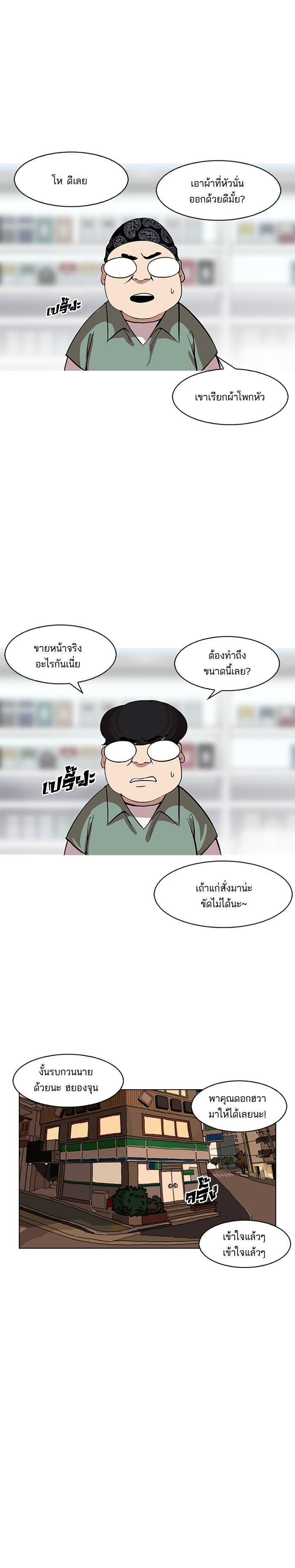 Manga-lc-com อ่านมังงะ อ่านการ์ตูน ออนไลน์ ฟรี Lookism ตอนที่ 1 2 3 4 5 6 7 8 9 10 11 12 13 14 ฟรี ไม่มีโฆษณา Manga-lc - อ่าน มังงะ อ่าน การ์ตูน ออนไลน์ อ่านมังงะ ฟรี