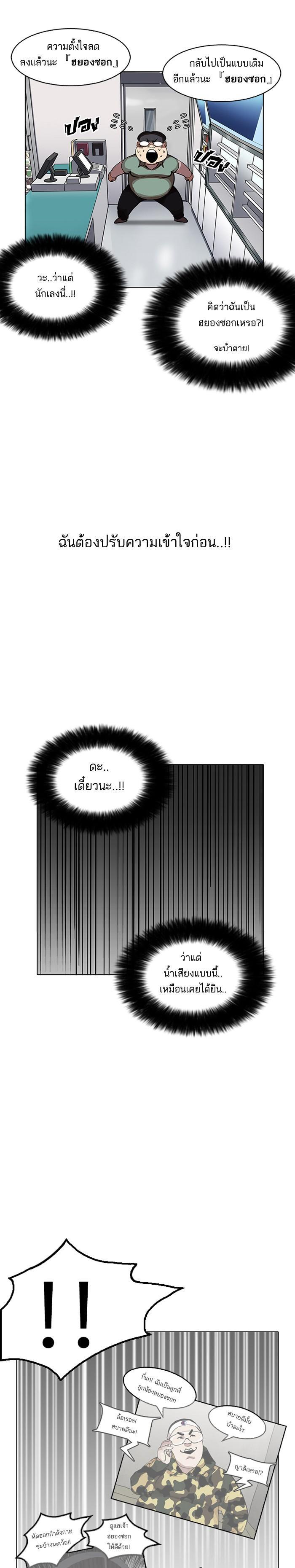 Manga-lc-com อ่านมังงะ อ่านการ์ตูน ออนไลน์ ฟรี Lookism ตอนที่ 1 2 3 4 5 6 7 8 9 10 11 12 13 14 ฟรี ไม่มีโฆษณา Manga-lc - อ่าน มังงะ อ่าน การ์ตูน ออนไลน์ อ่านมังงะ ฟรี