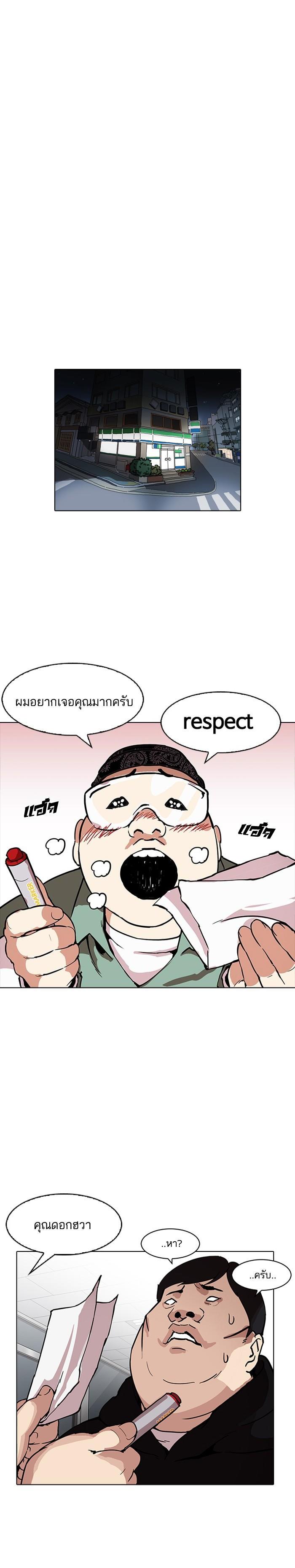 Manga-lc-com อ่านมังงะ อ่านการ์ตูน ออนไลน์ ฟรี Lookism ตอนที่ 1 2 3 4 5 6 7 8 9 10 11 12 13 14 ฟรี ไม่มีโฆษณา Manga-lc - อ่าน มังงะ อ่าน การ์ตูน ออนไลน์ อ่านมังงะ ฟรี